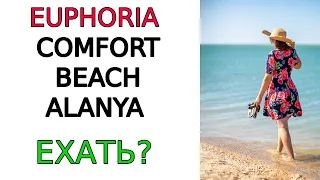 Euphoria Comfort Beach Alanya 5