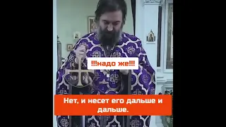 о. АНДРЕЙ ТКАЧЕВ: ИСПЫТЫВАЕТ ВСЕХ!