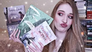 ОФИГЕННЫЕ (почти) КНИГИ ДЕКАБРЯ📚💥