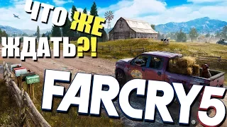 НОВЫЙ "ШЕДЕВР" ОТ UBISOFT | FAR CRY 5 (ЧТО ЖДАТЬ?)