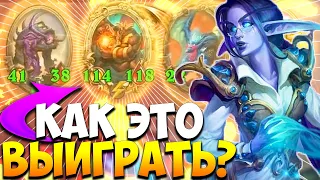 ЛУЧШАЯ ТАКТИКА | ОГРОМНЫЕ ДРАКОНЫ | ЭЛИЗА ЗВЕЗДОЧЕТ | Поля Сражений Hearthstone Battlegrounds