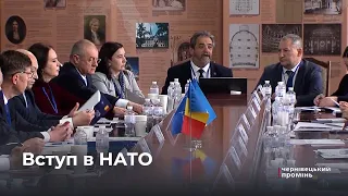 В Чернівцях відбулось обговорення щодо вступу України в НАТО