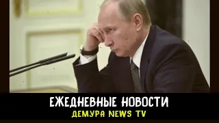 Смех похоронит Путина! Над Путиным скоро будут смеяться даже первоклашки