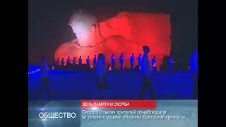 90 секунд НОВОСТИ 22.06.2017