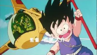 Dragon Ball Opening Audio Latino 01