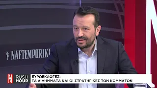 Ν. Παππάς: «Στόχος μας η ανατροπή της μονοκρατορίας Μητσοτάκη»