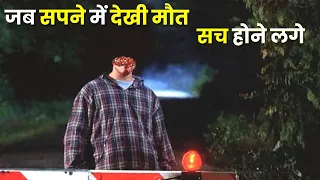 Final Destination 1 (2000) Full Horror Film Explained In Hindi | Death Trap summarized Hindi