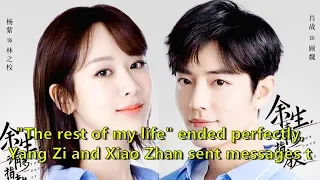 "The rest of my life" ended perfectly, Yang Zi and Xiao Zhan sent messages to each other to tha...