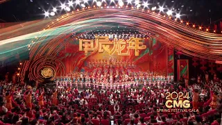 2024 Spring Festival Gala dazzles: Song, dance, acrobatics & more!