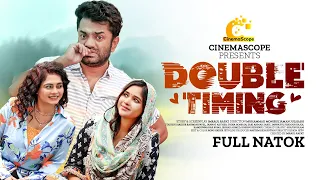 Double Timing (ডাবল টাইমিং)। Pavel | Jannat | Trina