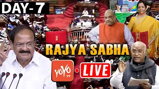 Rajya Sabha LIVE | Rajya Sabha Monsoon Session 2021 | PM Modi Parliament Live | 28-07-2021 | YOYO TV