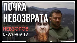 Путин отомстил Пашиняну. Началась новая война. Кадыров. Лавров козел и огород ООН.