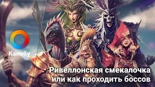 HYPE NEWS [20.10.2017]: Бои в Divinity: Original Sin II, баги в Destiny 2, мобилка по Игре Престолов