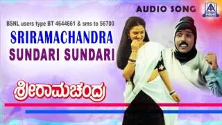 Sriramachandra  - "Sundari Sundari" Audio Song I Ravichandran, Mohini I Akash Audio