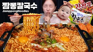 ENG DUB) Spicy Seafood Jjamppong Noodles 🔥 while Miso was taking a nap 🌙 Mukbang ASMR Ssoyoung