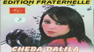 CHEBA DALILA HAOULOUH IWALI