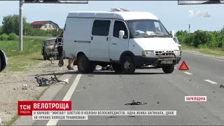 На в'їзді у Харків автомобіль збив групу велосипедистів