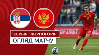 Serbia — Montenegro | Qualification round Euro-2024 | Highlights | 17.10.2023 | Football