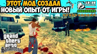 Этот Мод Выводит GTA San Andreas на Совершенно Новый Уровень! - Hard Mod by Glaynder Обзор Мода