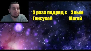 МАНУРИН 3 РАЗА ПОДРЯД в Турнире ЕВЕЛОНА по АМОНГУ , Потянет?