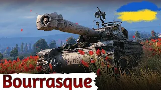 Bourrasque - РОБИМО СТАВКУ НА ФАРМ🔥 WoT UA💙💛