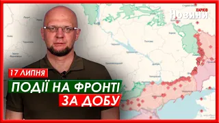 17 липня. Ранкове зведення по Харківщині від Генштабу ЗСУ