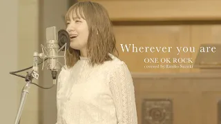 Wherever you are - ONE OK ROCK（Covered by Emiko Suzuki）