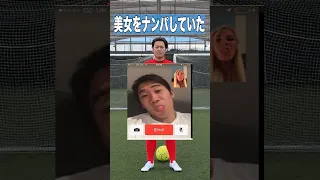 【香川真司】これぞ世界で活躍した日本の香川#shorts /ドルトムント/マンチェスターユナイテッド/セレッソ大阪