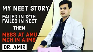 MY MOST FAMOUS NEET STORY : 12th FAILED TO AIIMS | Dr Amir AIIMS