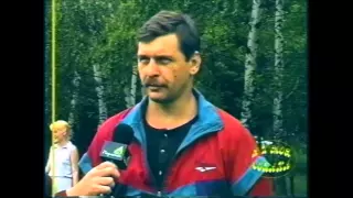 Я и Моя собака 1995  год