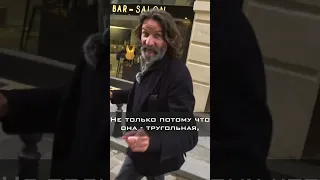 Frederic Beigbeder - Pussy of Paris | Георгий За Кадром