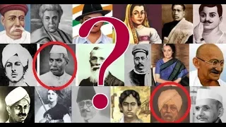 Identify 25 Freedom Fighters of INDIA from the image displayed | Quiz