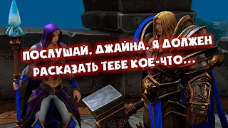 Сравнение озвучек людей в Warcraft 3 и в Reforged