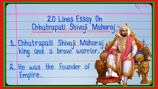 20 Lines Essay On Chhatrapati Shivaji Maharaj/Essay On Chhatrapati Shivaji Maharaj/Essay On Shivaji
