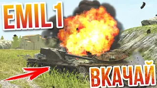 WoT Blitz - Emil 1 Обзор ТАНКА и КАК ИГРАТЬ на ЭМИЛЕ World of Tanks Blitz