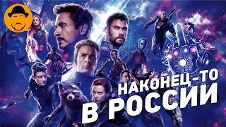 МСТИТЕЛИ: ФИНАЛ – Мнение О Фильме (Без Спойлеров)