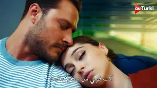 مسلسل اجمل منك الحلقة 7 | اعلان 2 الرسمي مترجم HD