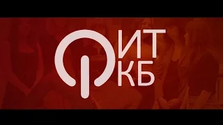 Приглашение актива ФИТКБ 2016