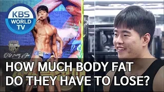 How much body fat do they have to lose? [Boss in the Mirror/ENG/2019.12.22]