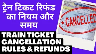 train ticket cancellation charges, refund time, unreserved ticket cancel, all about rail cancel rule