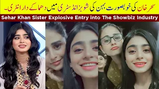 Sehar Khan Sister Explosive Entry into the Showbiz Industry | Sehar Khan Sister | Fairy Tale 2