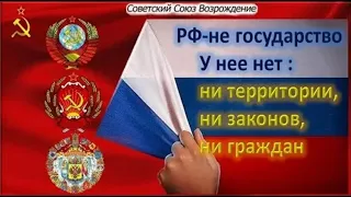 !!! РФ не существует (АЛИСА отвечает на вопрос из предыдущего видео))) (канал ПРОТИВ СИСТЕМЫ)