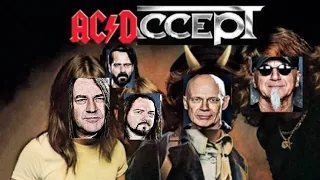 ACCEPT CONTRAI BACILLUS YOUNGS, A SÍNDROME DO AC/DC