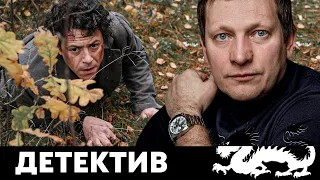 АВАНТЮРНЫЙ ПРИКЛЮЧЕНЧЕСКИЙ ДЕТЕКТИВ - Дилер - Русский детектив - Премьера HD