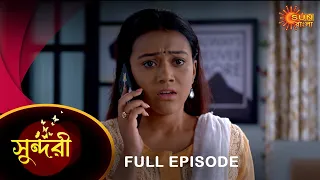 Sundari - Full Episode | 25 May 2023 | Full Ep FREE on SUN NXT | Sun Bangla Serial