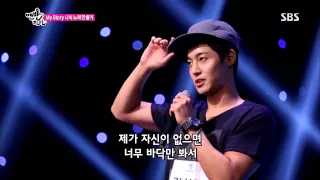 Barefoot Friends(맨발의 친구들) Ep.16 #17(9)