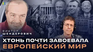 Шендерович. Моя последняя кража. Запад входит в штопор. Путин, Быков, Табаков, Захаров, Гусинский