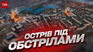 😰 Діри в багатоповерхівках і кров загиблих на землі! Який має вигляд Острів після обстрілів