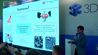 Алексей Курчев, «ОДК-Авиадвигатель»: Перспективы аддитивных технологий для ремонта ГТД
