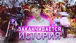 Я НАШЁЛ ЗАМЕНУ ПИТБАЙКУ - Новая Эра